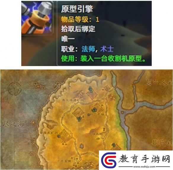 魔獸世界plus法師活動炸彈符文怎么獲得