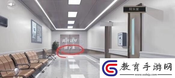 世界之外迷失空間第七病院結(jié)局怎么達(dá)成