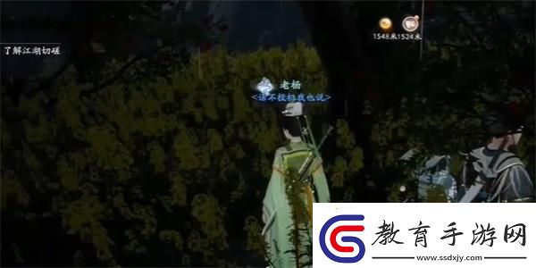 射雕安石榴獲取攻略