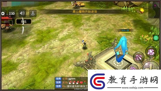 細心操作