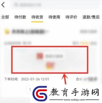 美團申請退款方法