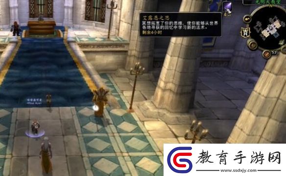 魔獸世界plus牧師愈合禱言符文怎么獲得