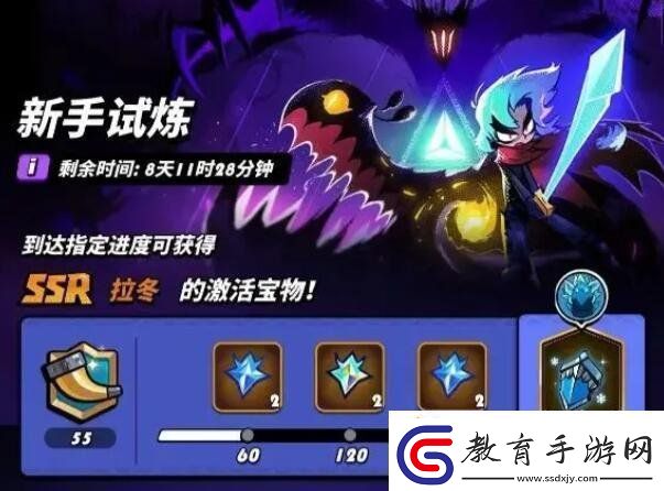 飛吧龍騎士公測福利都有哪些