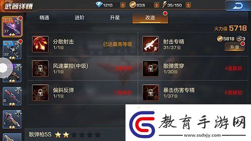 魂斗羅歸來各類武器使用心得分享