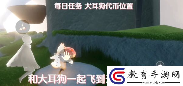 光遇5月13日每日任務