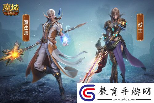 職業平衡