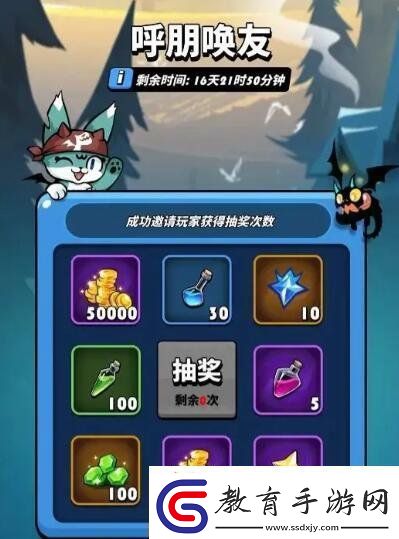 飛吧龍騎士公測福利都有哪些