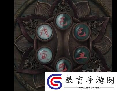 山陰第二章怎么過