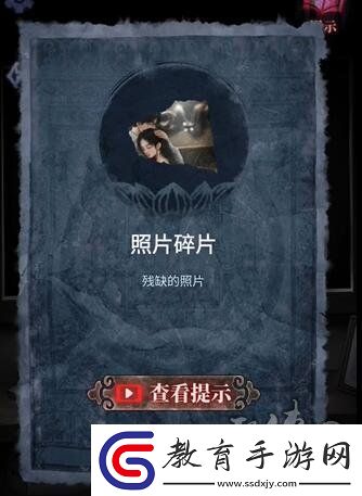 山陰第二章怎么過