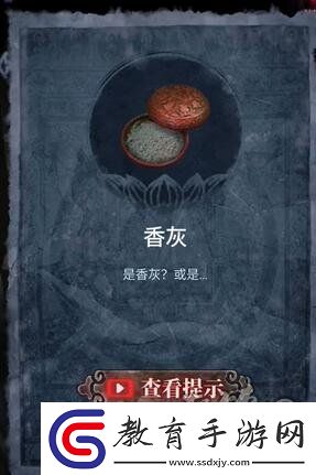 山陰第二章怎么過