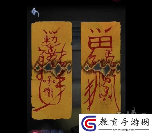 山陰第二章怎么過