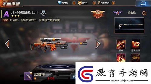 魂斗羅歸來各類武器使用心得分享