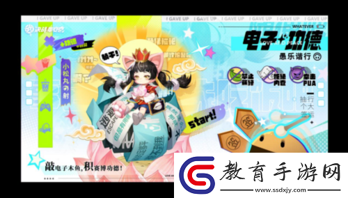 決戰平安京小松丸愚樂諧行系列限定皮膚將