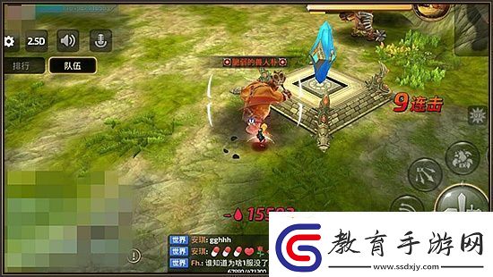 細心操作