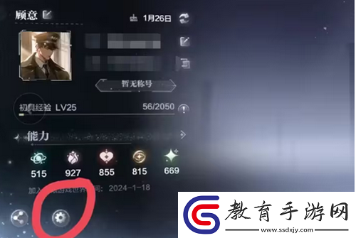 世界之外兌換碼最新