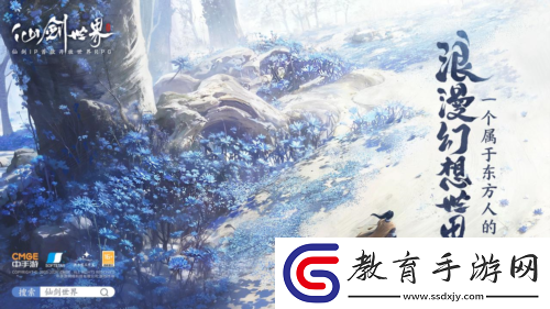 突破開放世界玩法邊界仙劍世界將實裝御靈