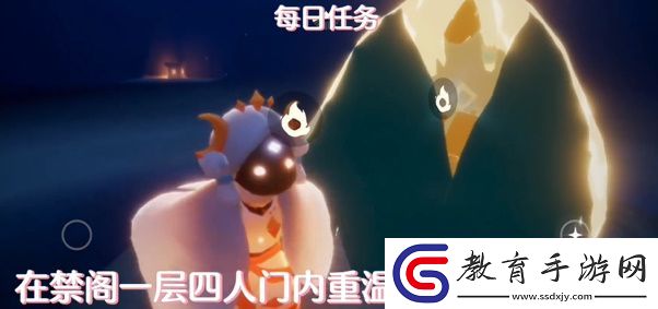 光遇5月13日每日任務