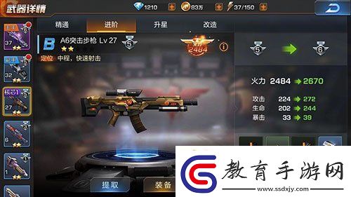 魂斗羅歸來各類武器使用心得分享