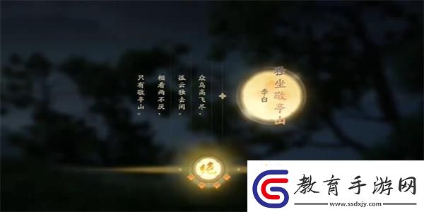 射雕太白筆生花成就達成攻略