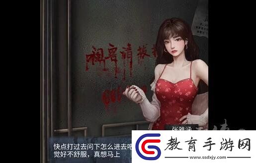 山陰第二章怎么過