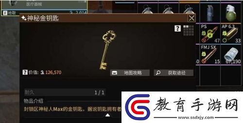 螢火突擊神秘金鑰匙怎么獲得