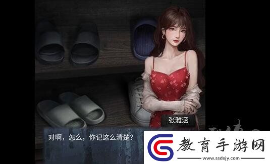 山陰第二章怎么過