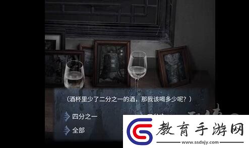 山陰第二章怎么過