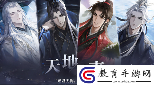 世界之外深淵大廈結局怎么達成