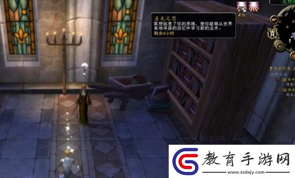 魔獸世界plus牧師愈合禱言符文怎么獲得