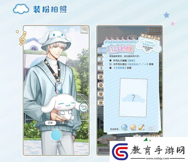 光與夜之戀X三麗鷗家族第五期聯(lián)動開啟