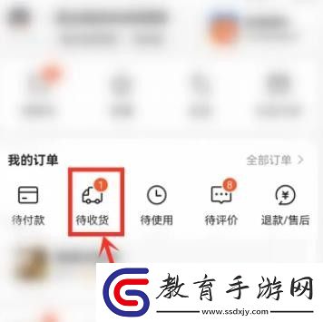 美團申請退款方法