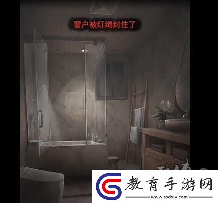 山陰第二章怎么過