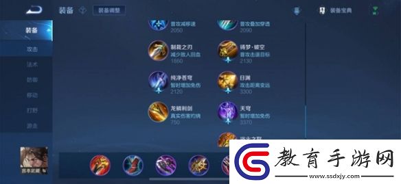 王者榮耀游俠小課堂——扶桑劍客宮本武藏篇
