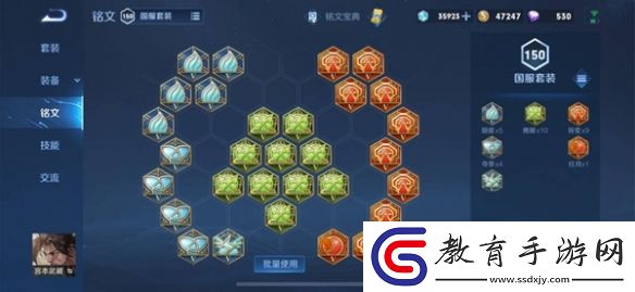 王者榮耀游俠小課堂——扶桑劍客宮本武藏篇