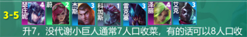 云頂之弈s9皮爾特沃夫陣容推薦