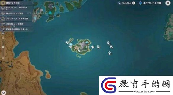 原神4.6新地圖爆料