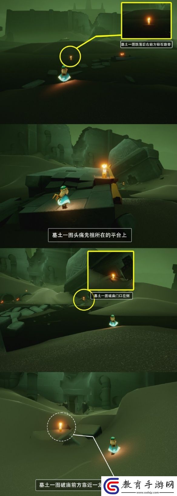 光遇3月23日季節(jié)蠟燭位置2024