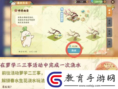 桃源深處有人家游花市收集攻略