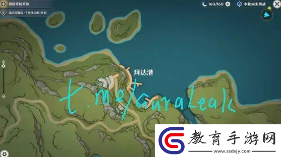 原神4.6新地圖爆料