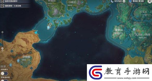原神4.6新地圖爆料