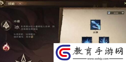 塔瑞斯世界天賦加點重置方法