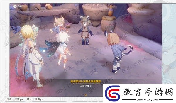 原神魚魚詠唱派怎么過