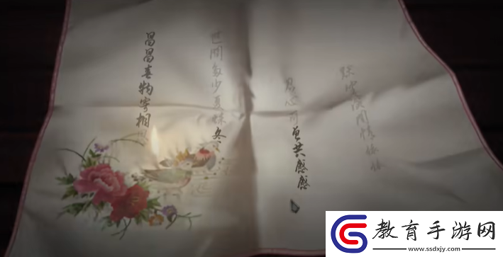 奉天白事鋪游戲第二章怎么過