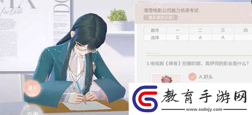 絕對演繹魅力結(jié)課考試答案是什么