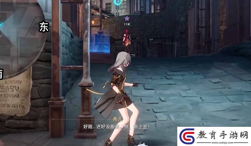星穹鐵道我的摯愛我的血肉攻略