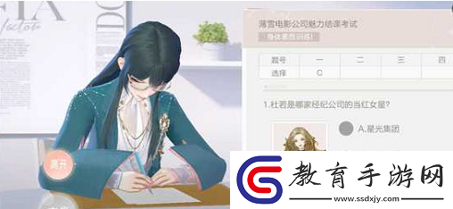 絕對演繹魅力結(jié)課考試答案是什么