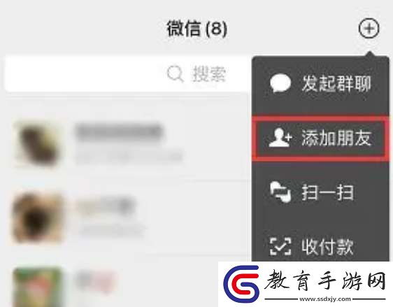 微信刪除的好友怎么找回