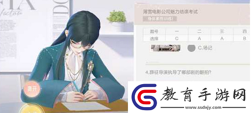 絕對演繹魅力結(jié)課考試答案是什么