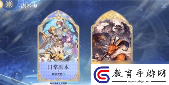 巴風特之怒職業(yè)推薦指南