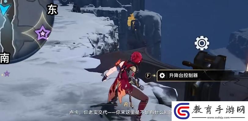 星穹鐵道我的摯愛我的血肉攻略